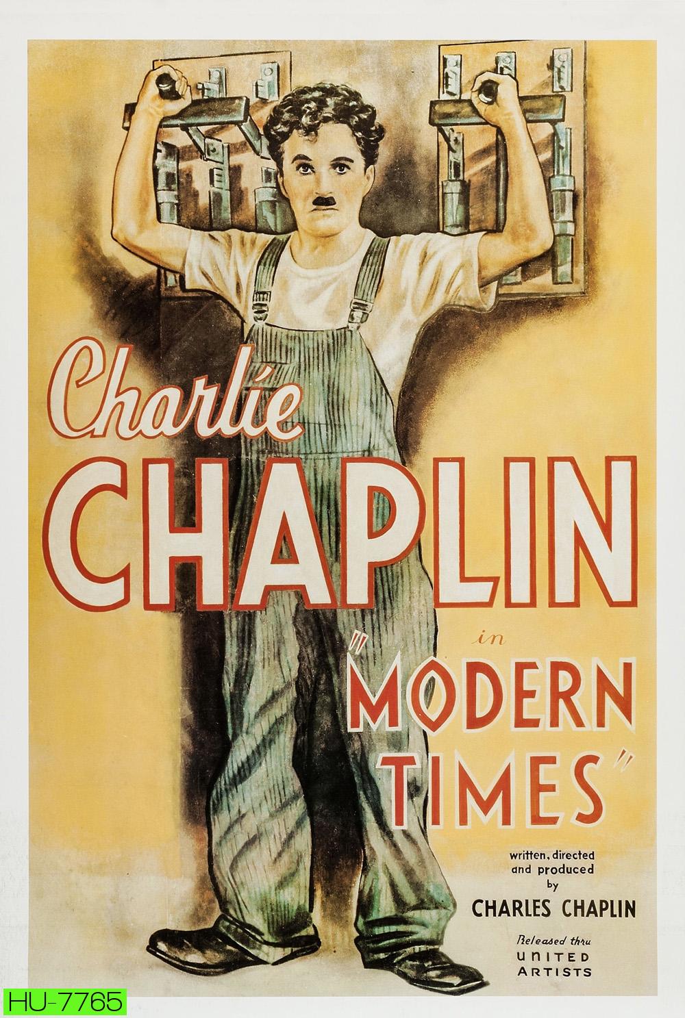 Charlie Chaplin: Modern Times ตอน เฮงบ่เฮงแต่บ่ตาย (พ.ศ. 2479) [พากย์อีสาน]