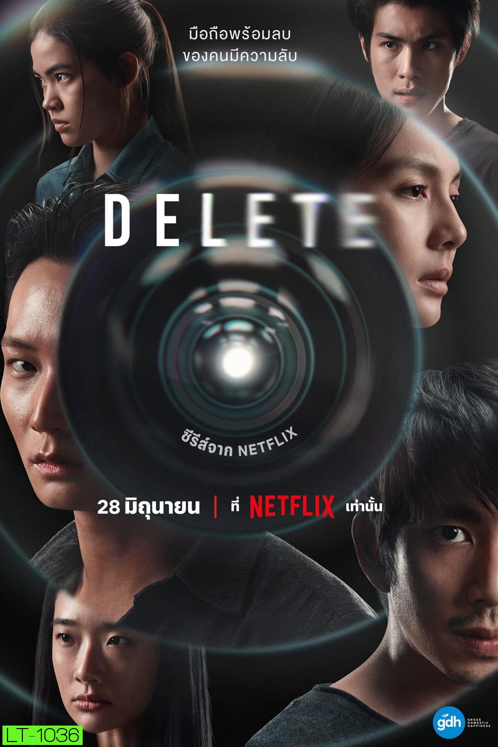 DELETE Season 1 (2023) 8 ตอนจบ