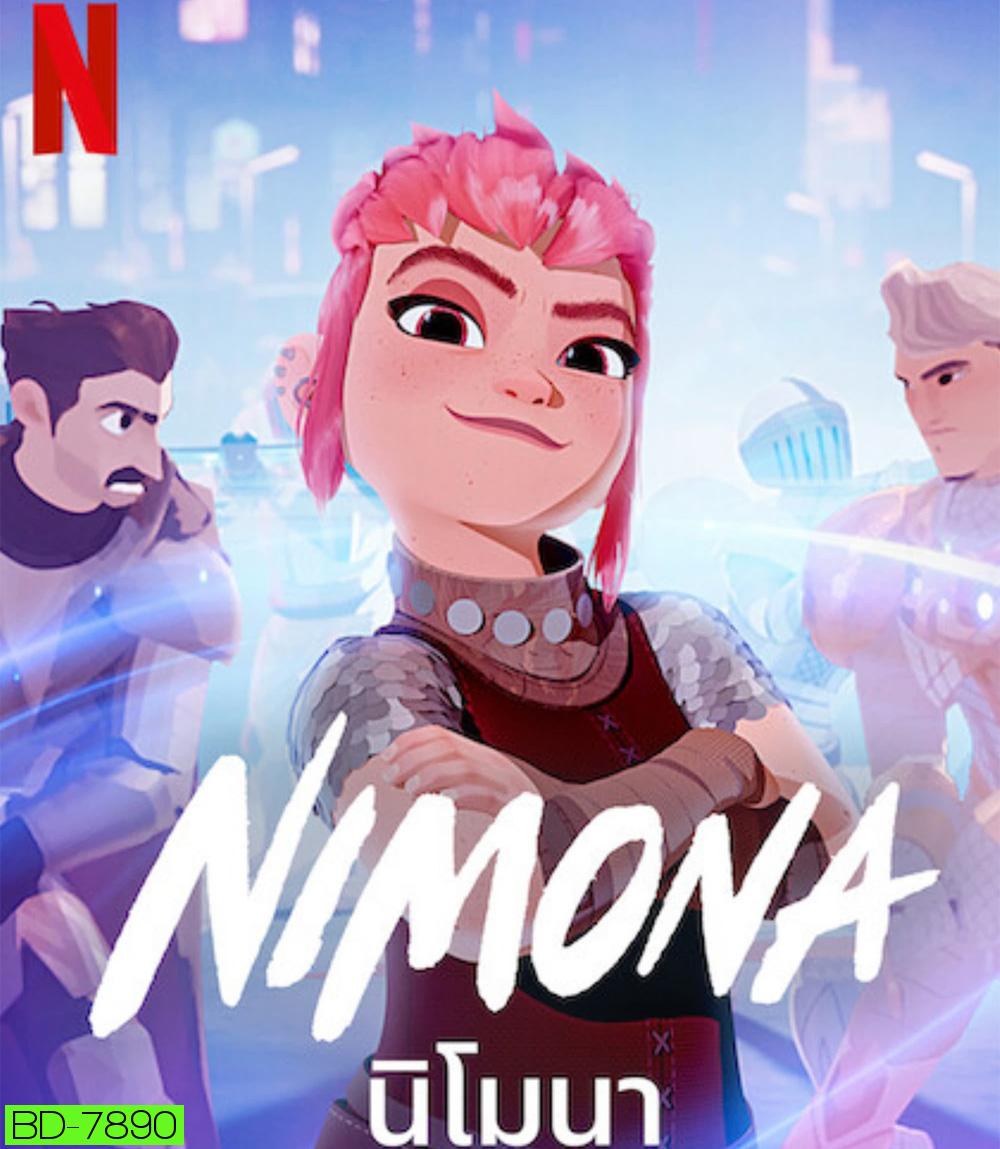 Nimona (2023) นิโมนา