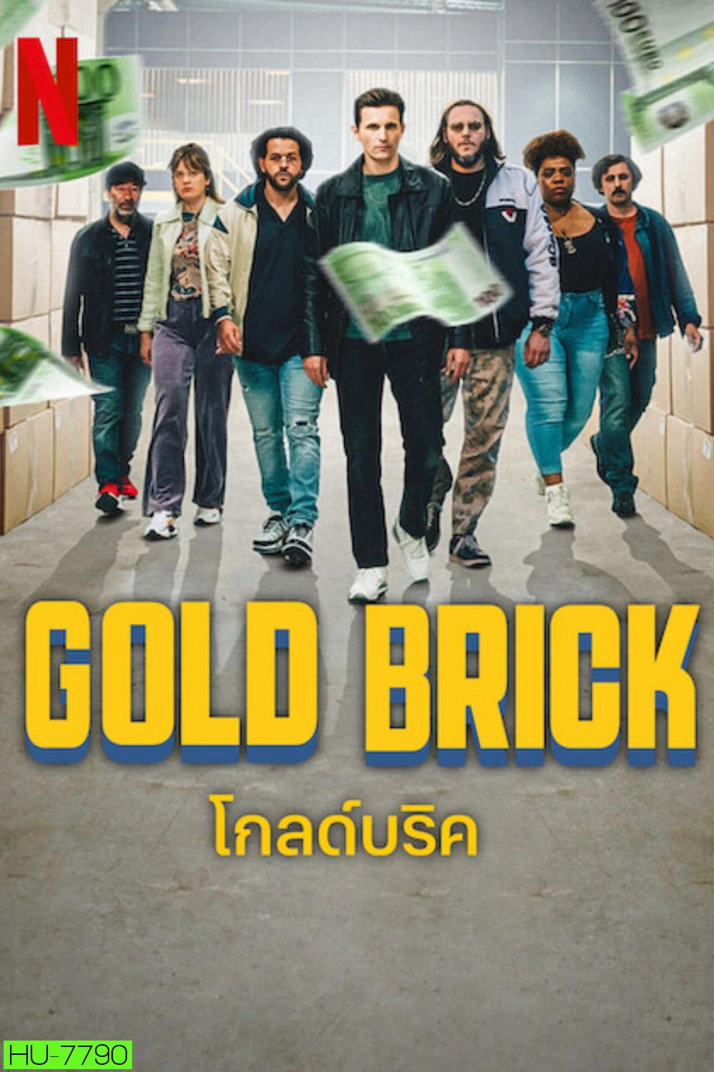 Gold Brick (2023) โกลด์บริค