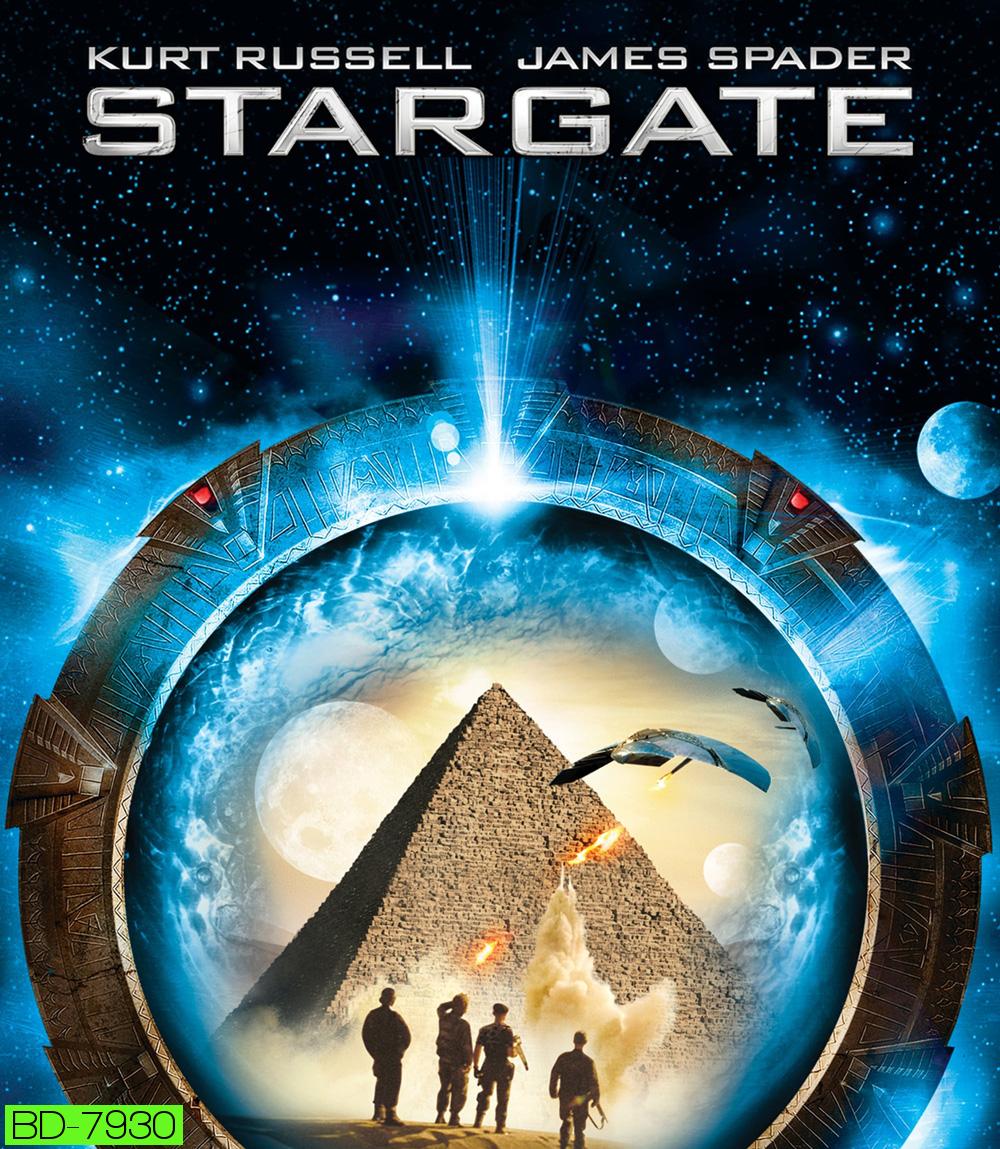 Stargate (1994) สตาร์เกท ทะลุคนทะลุจักรวาล {พูดสลับไทย-อังกฤษ บางช่วง}