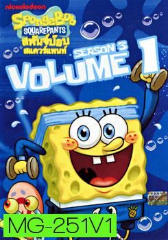 SpongeBob SquarePants: Season 3 Vol.1 สพันจ์บ๊อบ สแควร์แพนท์ ปี 3 ตอน 1