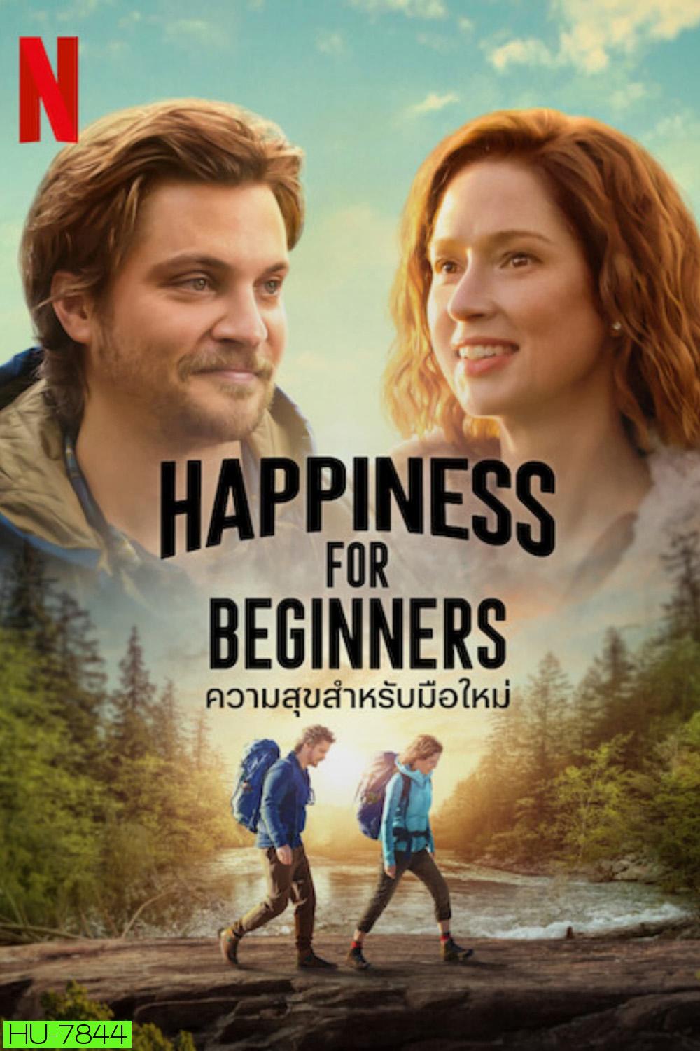 Happiness for Beginners (2023) ความสุขสำหรับมือใหม่