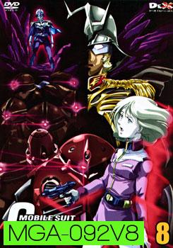 Mobile Suit Gundam 8 โมบิลสูท กันดั้ม 8