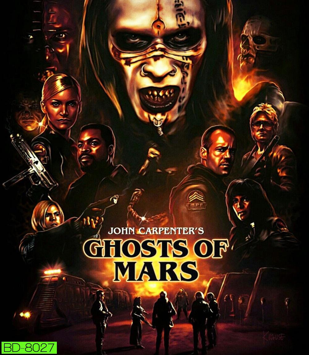 Ghosts of Mars (2001) กองทัพปีศาจถล่มโลกอังคาร (บรรยายอังกฤษสีดำ)