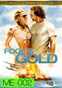 Fool's Gold (2008) ตามล่าตามรัก ขุมทรัพย์มหาภัย