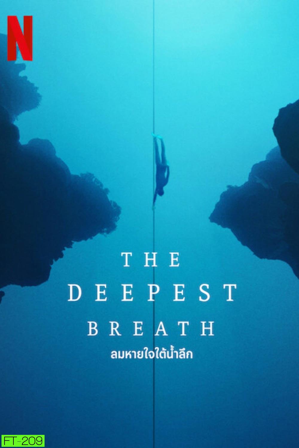 The Deepest Breath (2023) ลมหายใจใต้น้ำลึก
