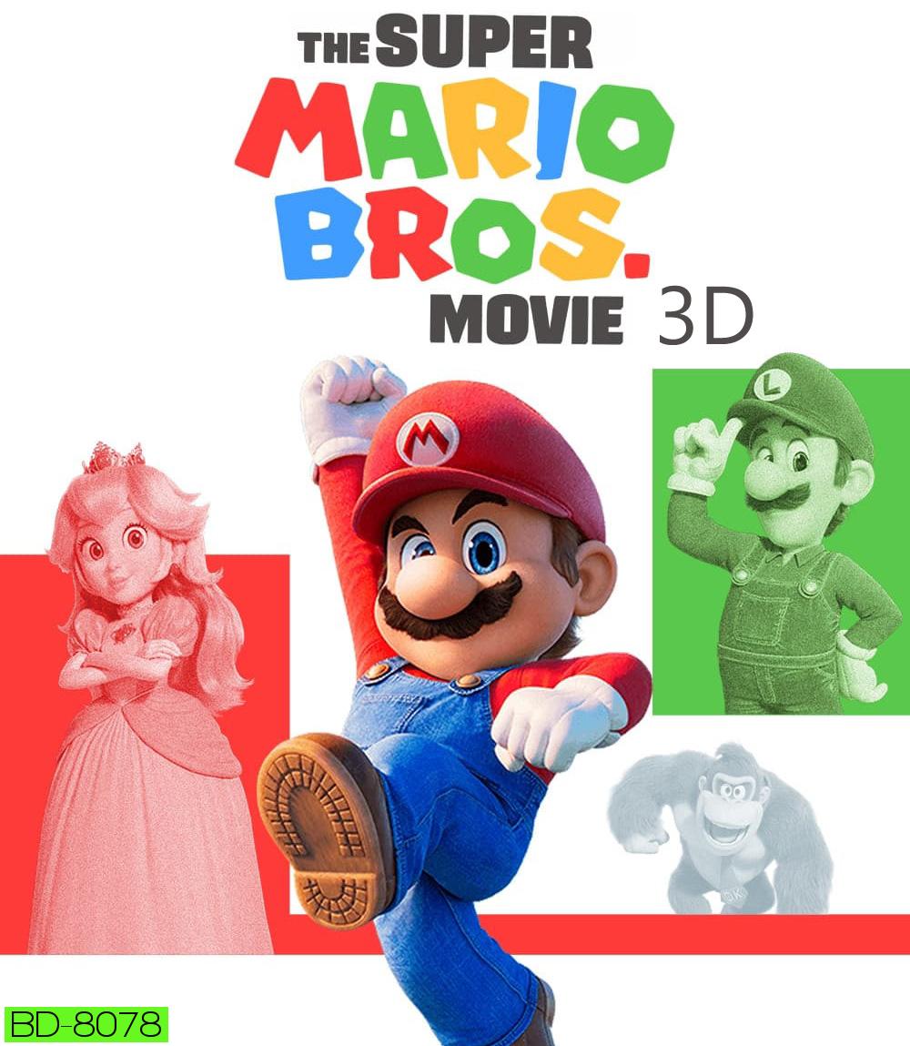 {3D Side By Side} The Super Mario Bros. Movie (2023) เดอะ ซูเปอร์ มาริโอ้ บราเธอร์ส มูฟวี่ (2023)
