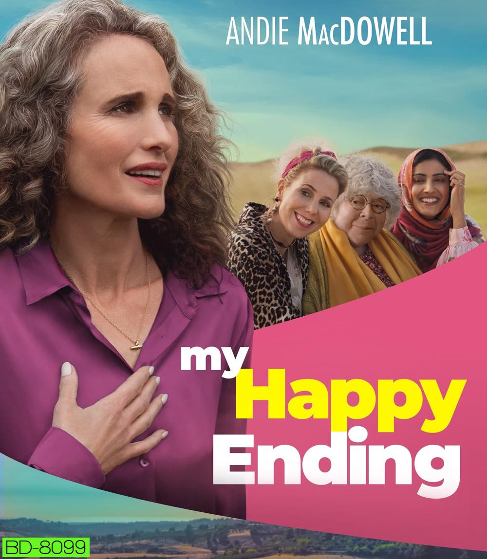 My Happy Ending (2023) แฮปปี้เอ็นดิ้งในแบบของฉัน
