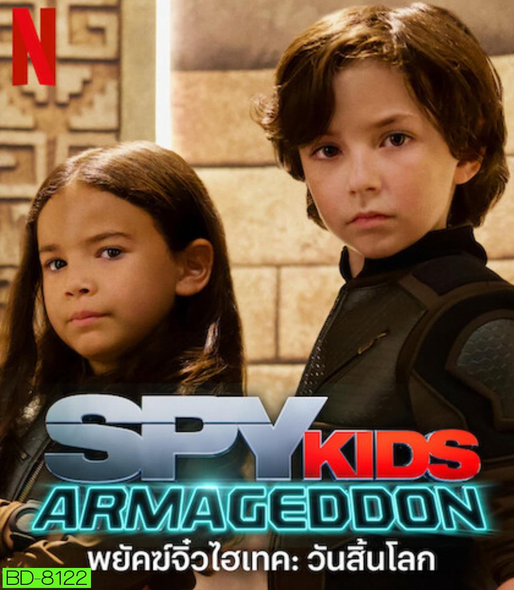 Spy Kids Armageddon (2023) พยัคฆ์จิ๋วไฮเทค: วันสิ้นโลก