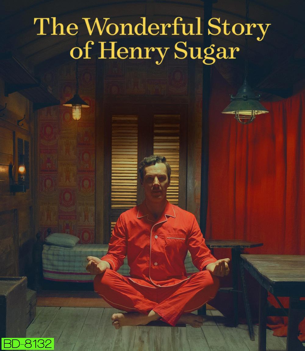 The Wonderful Story of Henry Sugar (2023) เรื่องเล่าหรรษาของเฮนรี่ ชูการ์ (ความยาว 39 นาที)