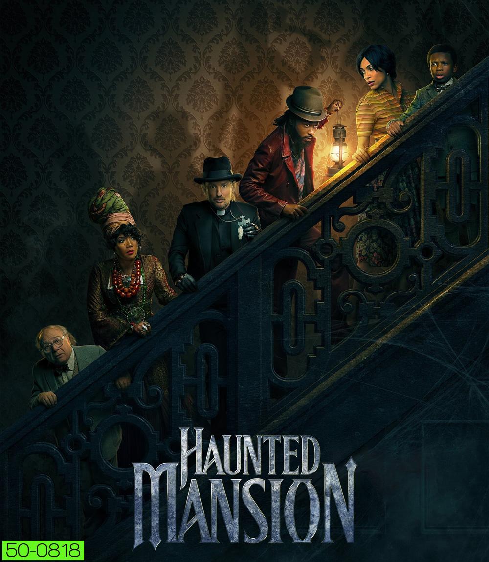 Haunted Mansion บ้านชวนเฮี้ยน ผีชวนฮา (2023)