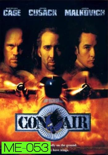 Con Air (1997) ปฎิบัติการแหกนรกยึดฟ้า