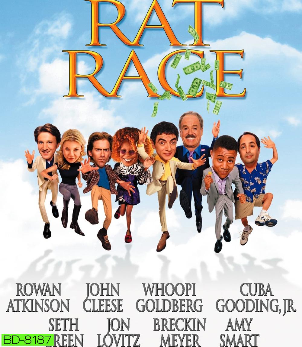 Rat Race (2001) แข่งอลวนคนป่วนโลก