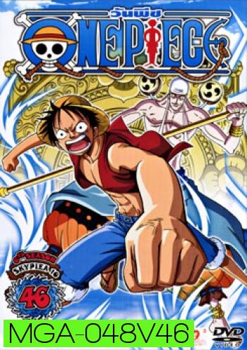 One Piece: 6th Season Skypiea 10 (46) วันพีช ปี 6 แผ่นที่ 46