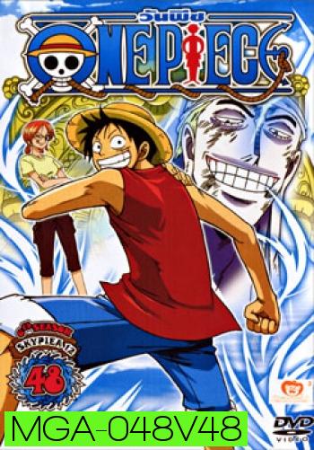 One Piece: 6th Season Skypiea 12 (48) วันพีช ปี 6 แผ่นที่ 48