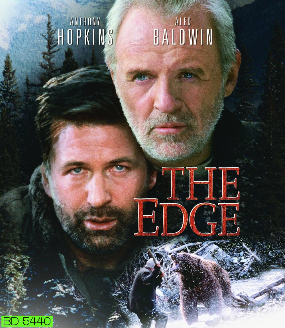 The Edge (1997) ดิบล่าดิบ
