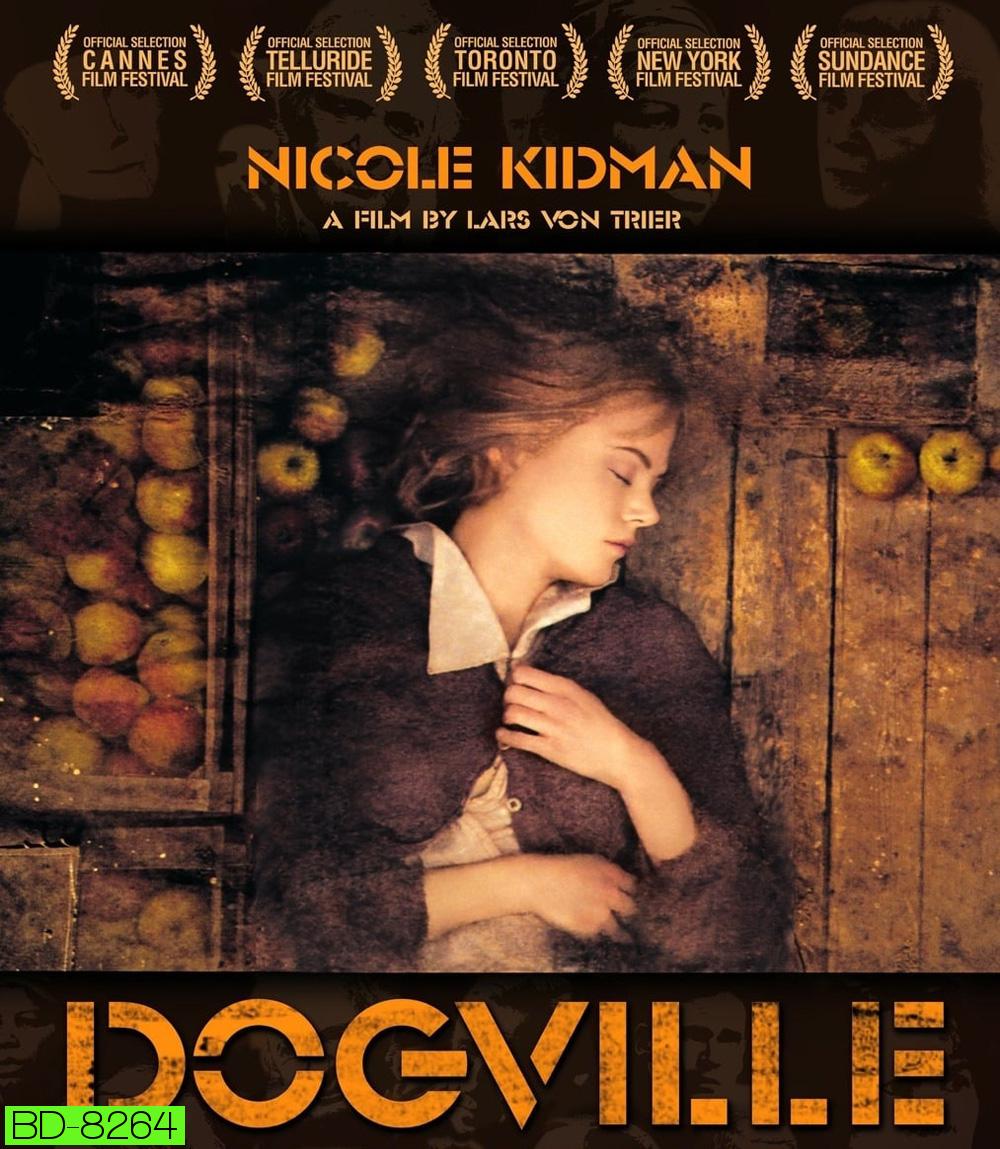 Dogville (2003) ด็อกวิลล์