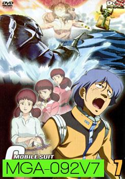 Mobile Suit Gundam 7 โมบิลสูท กันดั้ม 7