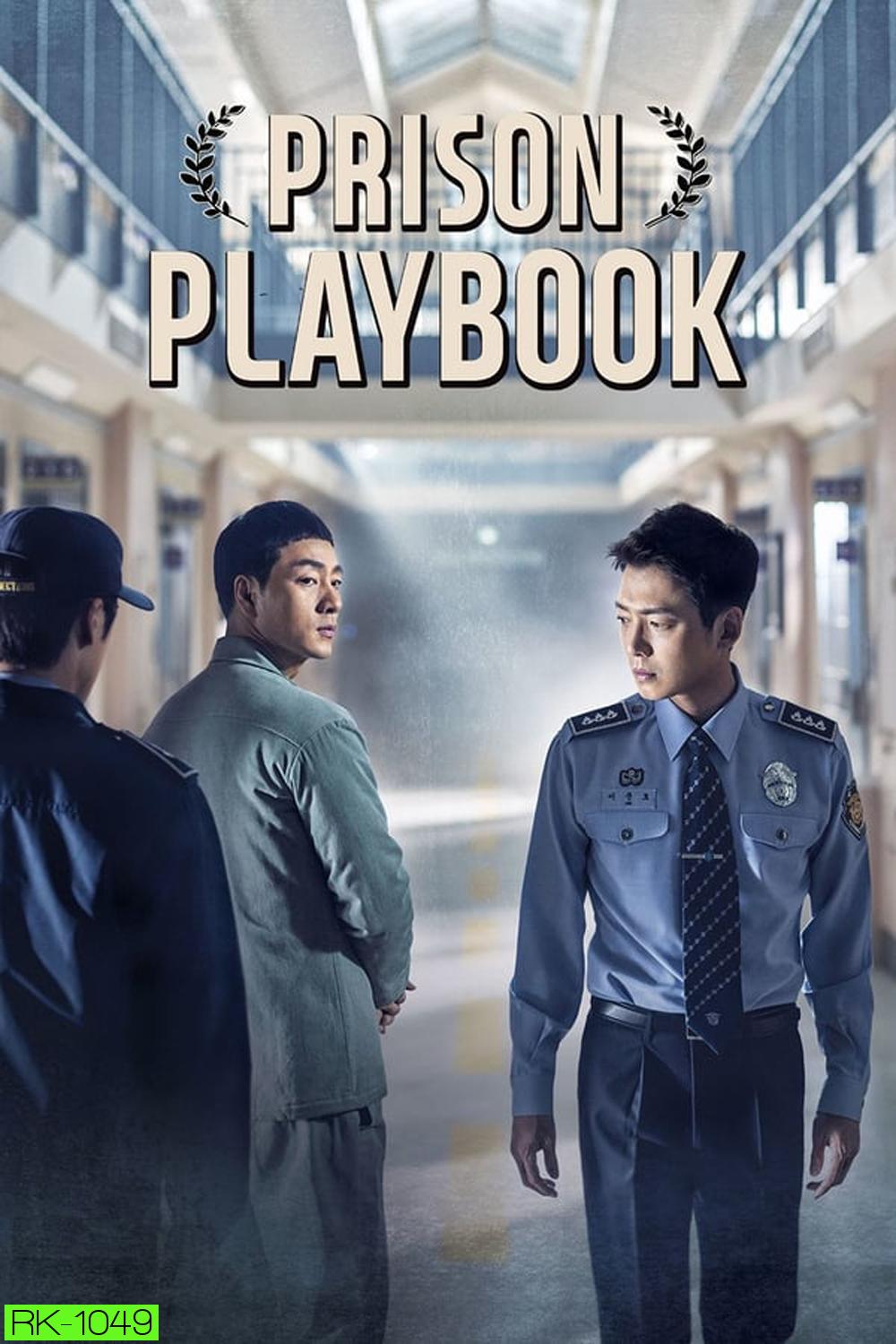 Prison Playbook ฟ้าพลิก ชีวิตยังต้องสู้ (2017)