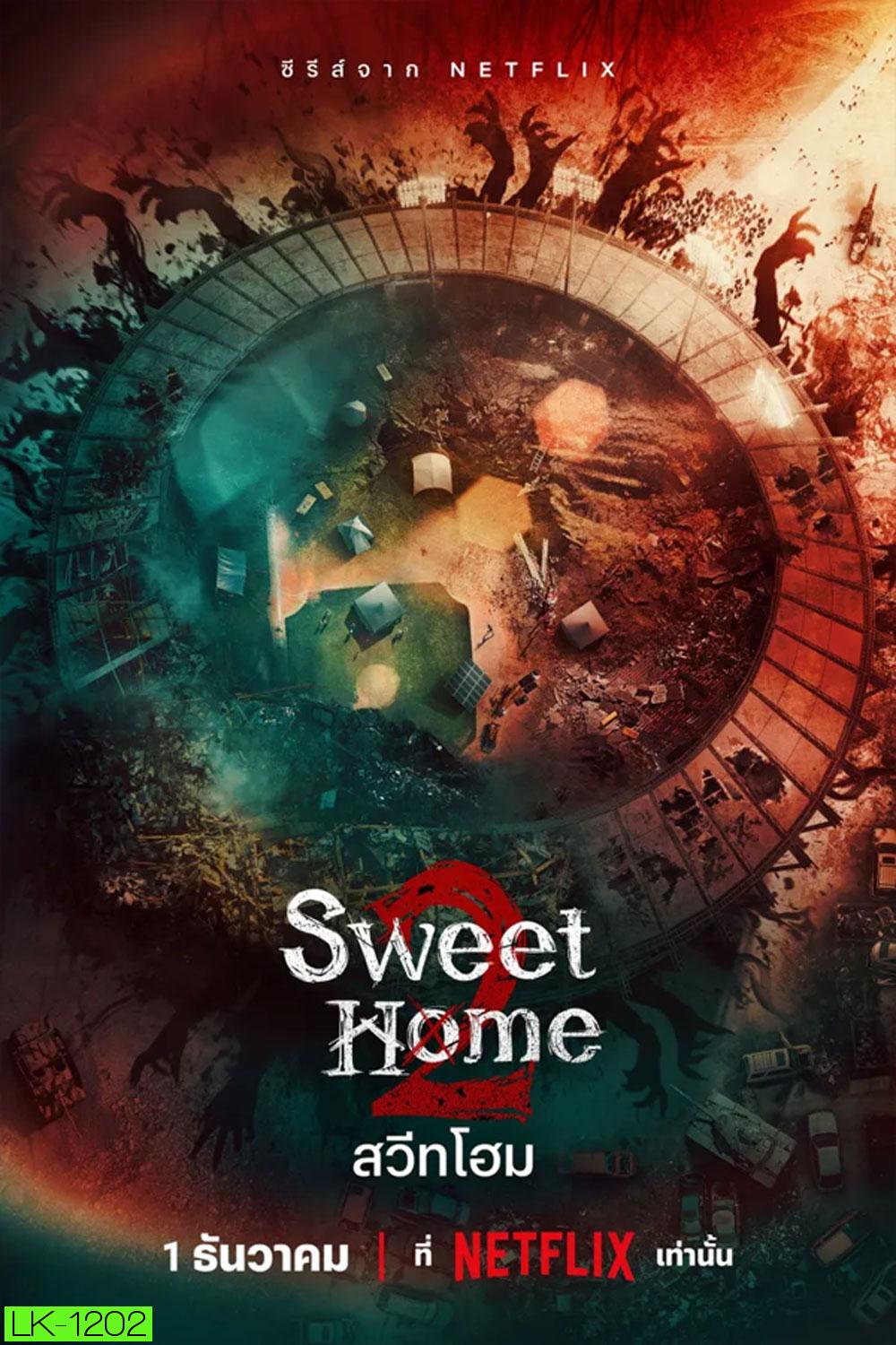 Sweet Home Season 2 สวีทโฮม ซีซั่น 2