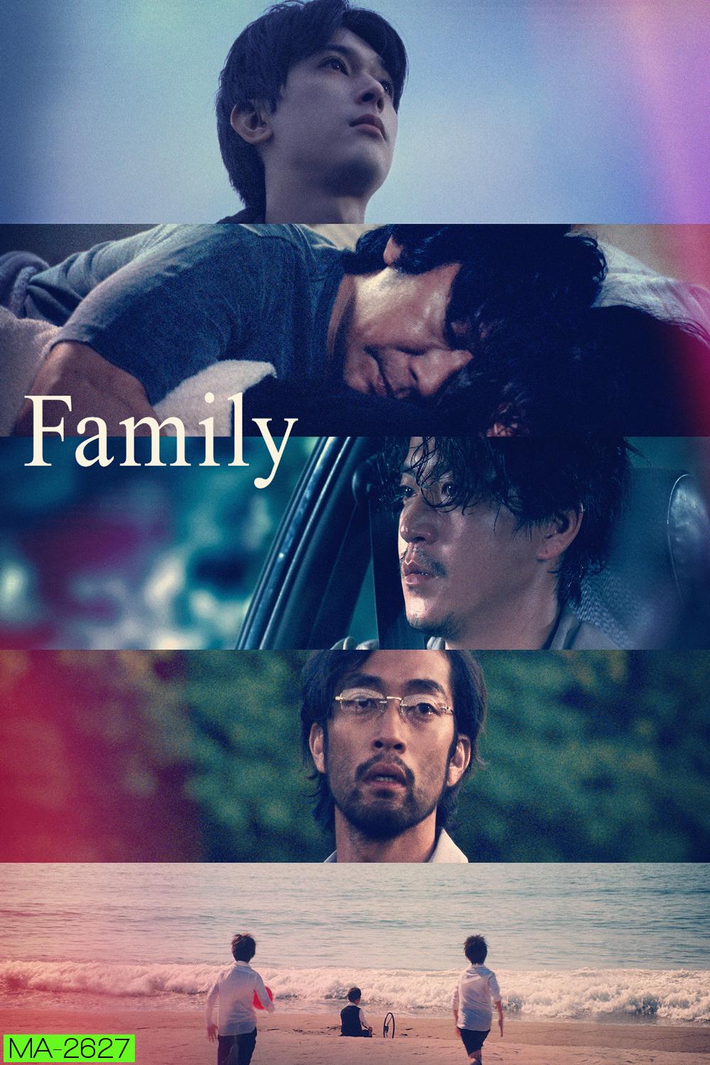 Family ครอบครัว (2023)