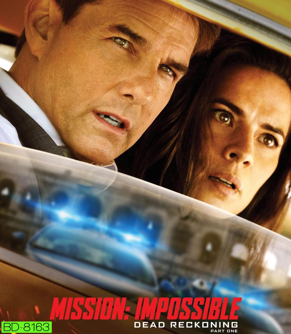 Mission Impossible Dead Reckoning Part One: มิชชั่น:อิมพอสซิเบิ้ล ล่าพิกัดมรณะ ตอนที่หนึ่ง - Mission Impossible 7 (2023)