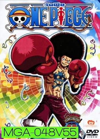 One Piece: 7th Season Davy Back Fight 3 (55) วันพีช ปี 7 แผ่นที่ 55