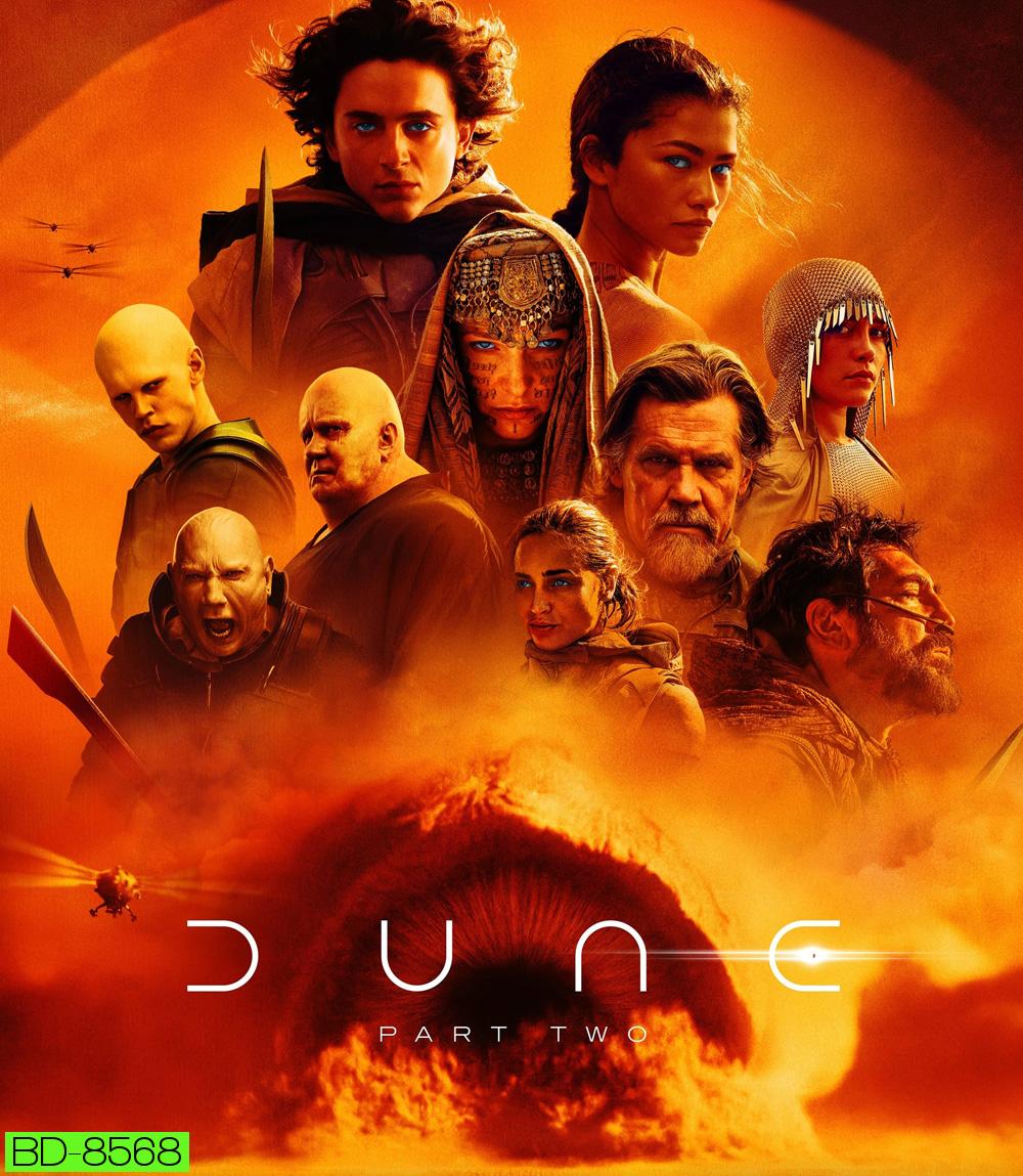 (Zoom ซูมชัด ดูรูปตัวอย่างด้านล่าง) Dune: Part Two (2024) ดูน : ภาคสอง