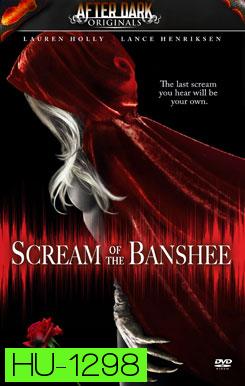 After Dark: Scream Of The Banshee มิติสยอง 7 ป่าช้า: หวีด คลั่ง ตาย
