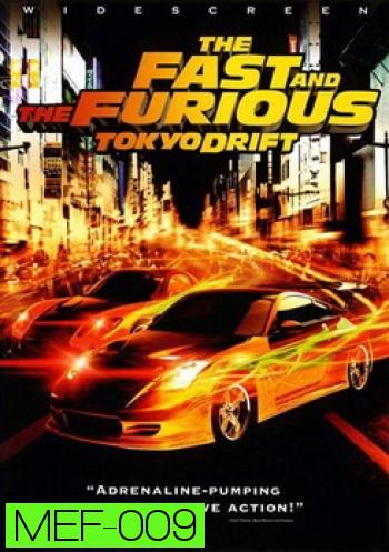 THE FAST AND FURIOUS TOKYODRIFT เร็ว..แรง ทะลุนรก ซิ่งแหกพิกัดโตเกียว - Fast and Furious 3