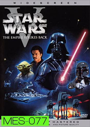 Star Wars Episode V The Empire Strikes Back 
