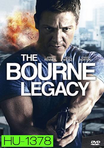 The Bourne Legacy บอร์น เลกาซี พลิกแผนล่ายอดจารชน