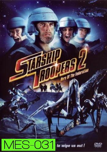 STARSHIP TROOPERS 2 สงครามหมื่นขา ล่าล้างจักรวาล 2