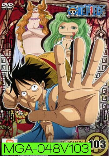 One Piece: 12th Season Amazon Lily 2 (103) วันพีช ปี 12 แผ่นที่ 103