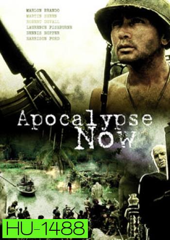 Apocalypse Now Redux กองพันอำมหิต