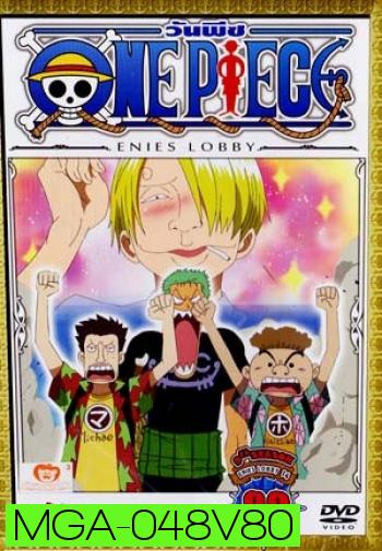 One Piece: 9th Season Enies Lobby 14 (80) วันพีช ปี 9 แผ่นที่ 80