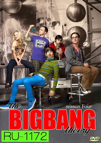 The Big Bang Theory Season 4 ทฤษฎีวุ่นหัวใจ ปี 4