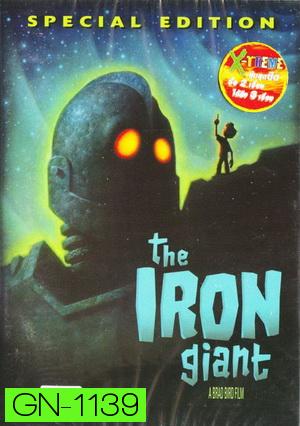 The Iron Giant : Special Edition ไอร์อ้อน ไจแอ้นท์ หุ่นเหล็กเพื่อนยักษ์ต่างโลก