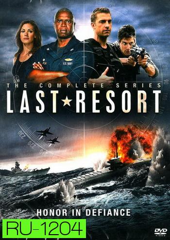 Last Resort: The Complete Series ยุทธภูมิกู้เกียรติยศ (มาสเตอร์)