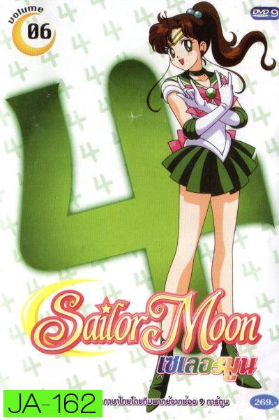 Sailor moon เซเลอร์มูน