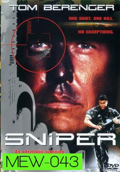 SNIPER (1993) นักฆ่าเลือดเย็น 1