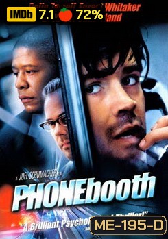 Phone Booth วิกฤตโทรศัพท์สะท้านเมือง