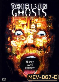 13 Ghosts คืนชีพ 13 วิญญาณสยอง