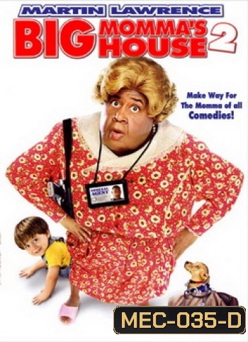 Big Momma s House 2 บิ๊กมาม่า เอฟบีไอต่อมหลุด 2