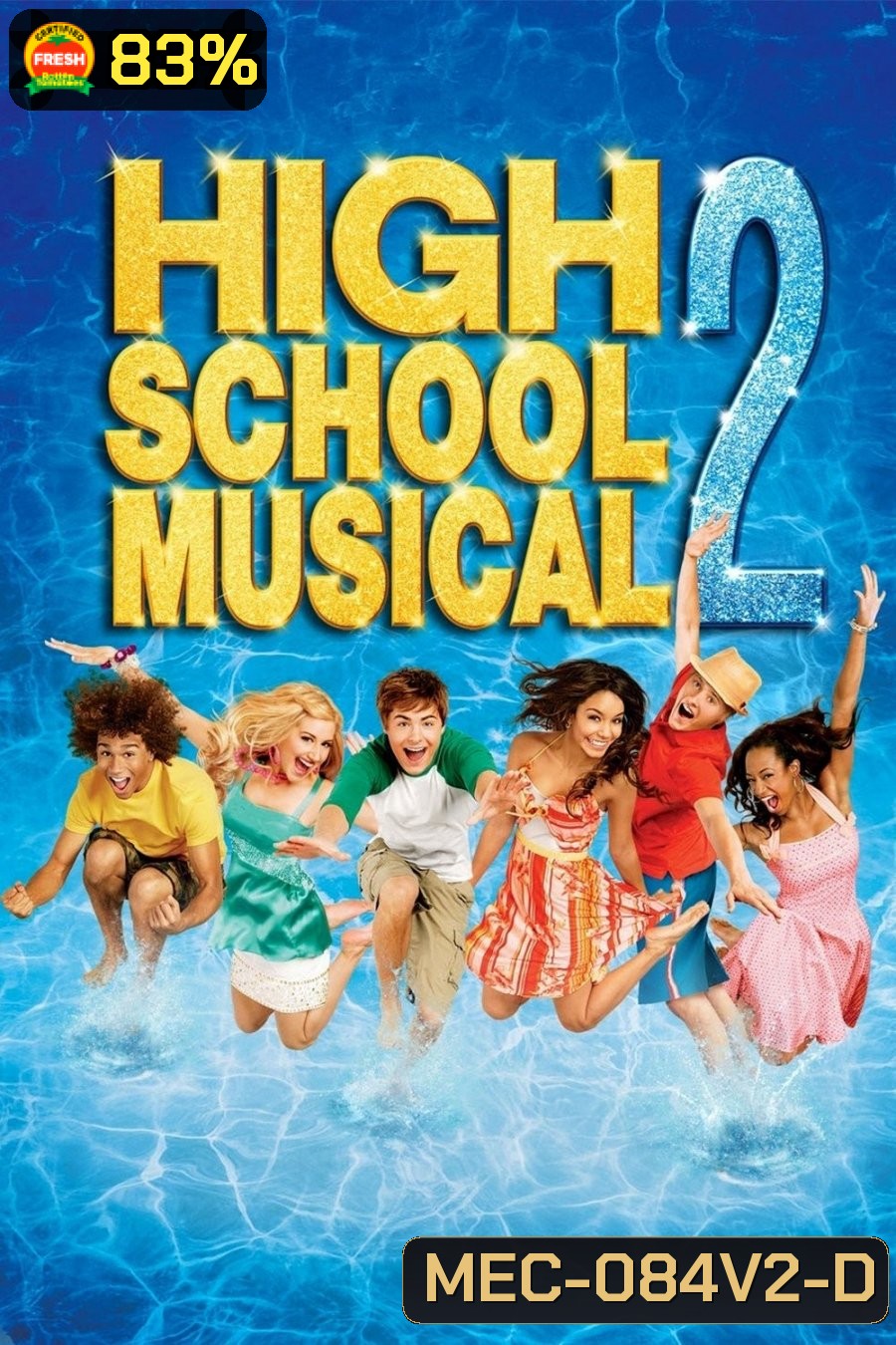High School Musical 2 มือถือไมค์ หัวใจปิ๊งรัก ภาค 2