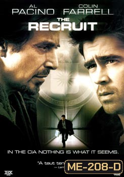 The Recruit พลิกแผนโฉดหักโคตรจารชน