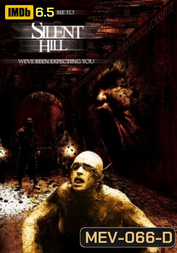 Silent Hill เมืองห่าผี