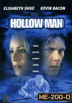 Hollow Man (2000) มนุษย์ไร้เงา
