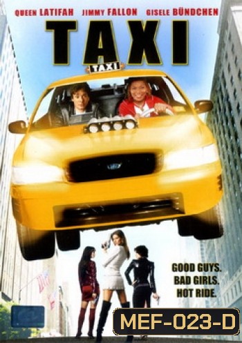 Taxi แท็กซี่ เหยียบกระฉูดเมือง ปล้นสนั่นล้อ